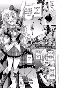 Page 96 of Siren -Kyousei Saimin Keitai - preview thumbnail