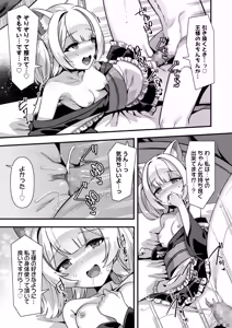 Page 33 of Kyonyuu Miko Hime to Binyuu Juusha ga Sorotte Kodane o Motometekuru Kemomimi Zecchou Harem Ecchi ~Otoko ga Umaranai Isekai e Shoukan Sareta Ore ga Heroine o Ategawarete Kozukuri Ecchi 6~ - preview thumbnail