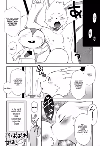 Page 16 of UsaLove 2011 - preview thumbnail