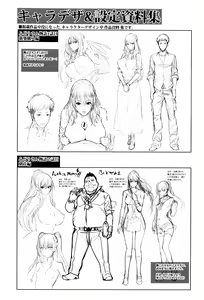 Page 188 of Yome Kounyuu Shimashita ~Fudousan Monogatari~ - preview thumbnail