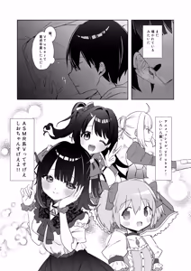 Page 29 of Konna Kanjou Gachi Koi ja Nai Zenpen - preview thumbnail