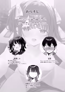 Page 3 of Konna Kanjou Gachi Koi ja Nai Zenpen - preview thumbnail
