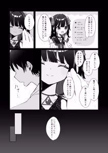 Page 31 of Konna Kanjou Gachi Koi ja Nai Zenpen - preview thumbnail