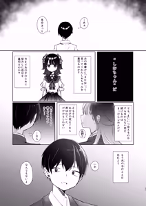 Page 34 of Konna Kanjou Gachi Koi ja Nai Zenpen - preview thumbnail