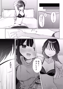 Page 35 of Konna Kanjou Gachi Koi ja Nai Zenpen - preview thumbnail