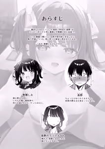 Page 47 of Konna Kanjou Gachi Koi ja Nai Zenpen - preview thumbnail