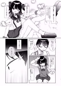Page 6 of Konna Kanjou Gachi Koi ja Nai Zenpen - preview thumbnail