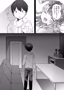 Page 71 of Konna Kanjou Gachi Koi ja Nai Zenpen - preview thumbnail
