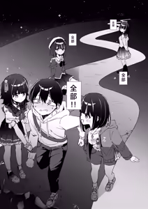 Page 83 of Konna Kanjou Gachi Koi ja Nai Zenpen - preview thumbnail