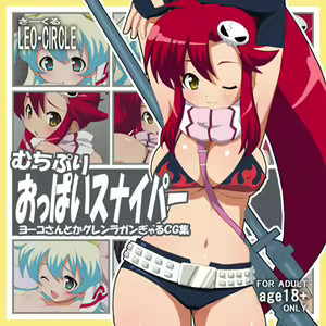 Muchipuri Oppai Sniper — hentai manga cover on Fhentai