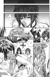 Page 51 of Incest Manual - preview thumbnail