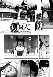 Page 69 of Incest Manual - preview thumbnail