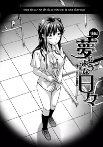 Page 159 of Another World - preview thumbnail