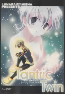 Tantric Twin — hentai manga cover on Fhentai