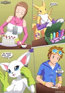 Page 4 of 生日快乐 牧野留姬！2【阿斯托尔福汉化】Happy Birthday Rika 2 - preview thumbnail