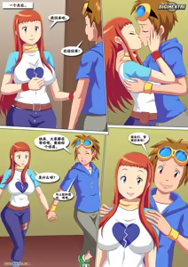Page 5 of 生日快乐 牧野留姬！2【阿斯托尔福汉化】Happy Birthday Rika 2 - preview thumbnail