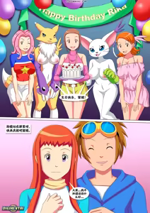 Page 6 of 生日快乐 牧野留姬！2【阿斯托尔福汉化】Happy Birthday Rika 2 - preview thumbnail