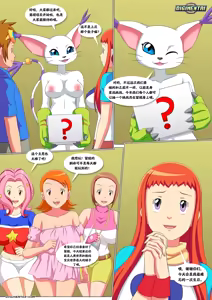 Page 8 of 生日快乐 牧野留姬！2【阿斯托尔福汉化】Happy Birthday Rika 2 - preview thumbnail