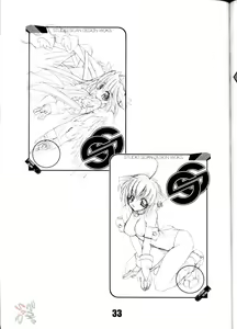 Page 33 of Vandread - preview thumbnail