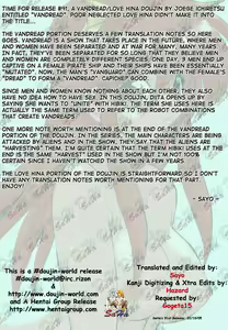 Page 4 of Vandread - preview thumbnail