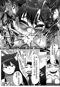 Page 12 of Okuchi de Asobou!! - preview thumbnail