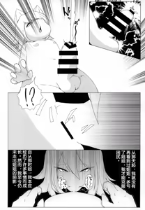 Page 28 of Okuchi de Asobou!! - preview thumbnail