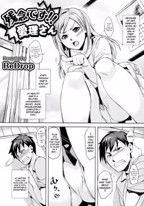 Page 2 of Zannen desu!! Airi-san - preview thumbnail