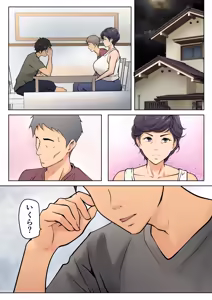 Page 8 of Shikatanaku Kaa-chan to Sex Shimasu - preview thumbnail