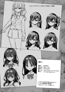 Page 101 of Omocha Shoujo Mugen Zecchou ni Naku | The Toy Girl Weeps in Endless Pleasure (decensored) - preview thumbnail