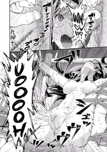 Page 88 of Omocha Shoujo Mugen Zecchou ni Naku | The Toy Girl Weeps in Endless Pleasure (decensored) - preview thumbnail