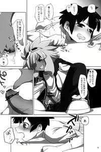 Page 16 of Spark no S wa Senpai! Oshiete Kudasai! no S - preview thumbnail