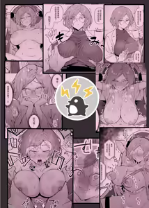 Page 42 of Seiyoku Kyousei Zoukyouzai Jikken | 性欲強制増強剤実験 - preview thumbnail