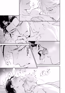 Page 51 of Koibito ijoo? Geboku miman - preview thumbnail