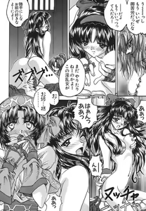 Page 102 of IRODORI - preview thumbnail