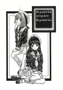 Page 108 of IRODORI - preview thumbnail