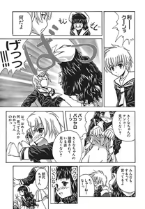 Page 111 of IRODORI - preview thumbnail