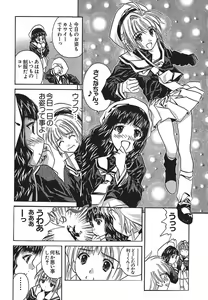 Page 112 of IRODORI - preview thumbnail