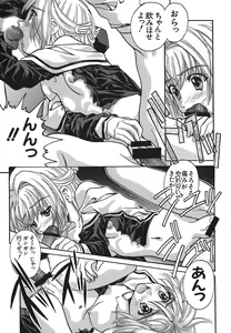 Page 119 of IRODORI - preview thumbnail