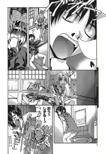 Page 12 of IRODORI - preview thumbnail