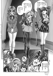 Page 122 of IRODORI - preview thumbnail