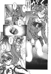 Page 125 of IRODORI - preview thumbnail