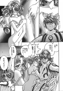 Page 131 of IRODORI - preview thumbnail