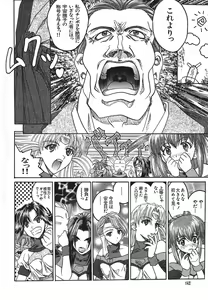 Page 146 of IRODORI - preview thumbnail