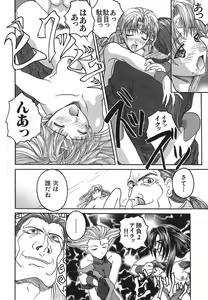 Page 150 of IRODORI - preview thumbnail