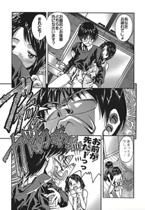 Page 15 of IRODORI - preview thumbnail