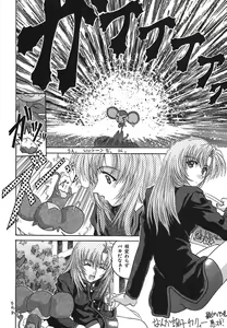 Page 158 of IRODORI - preview thumbnail