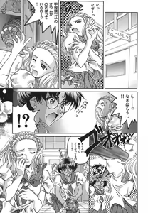 Page 161 of IRODORI - preview thumbnail
