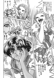 Page 162 of IRODORI - preview thumbnail