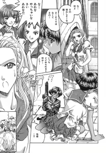 Page 163 of IRODORI - preview thumbnail