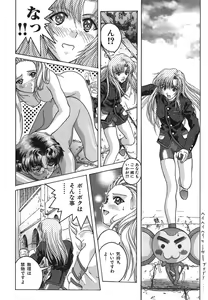 Page 166 of IRODORI - preview thumbnail